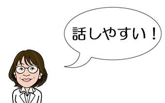 ３つのこだわり