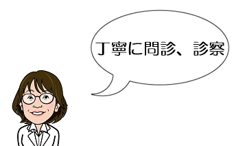 ３つの取り組み