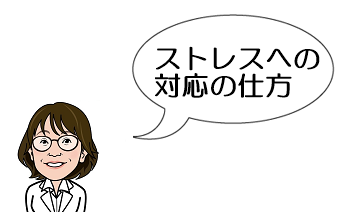 ３つの取り組み